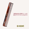image:imageKent The Hand Made Comb CoarseFine for Men 65 Inch 1 Ounce