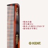 image:imageKent The Hand Made Comb CoarseFine for Men 65 Inch 1 Ounce